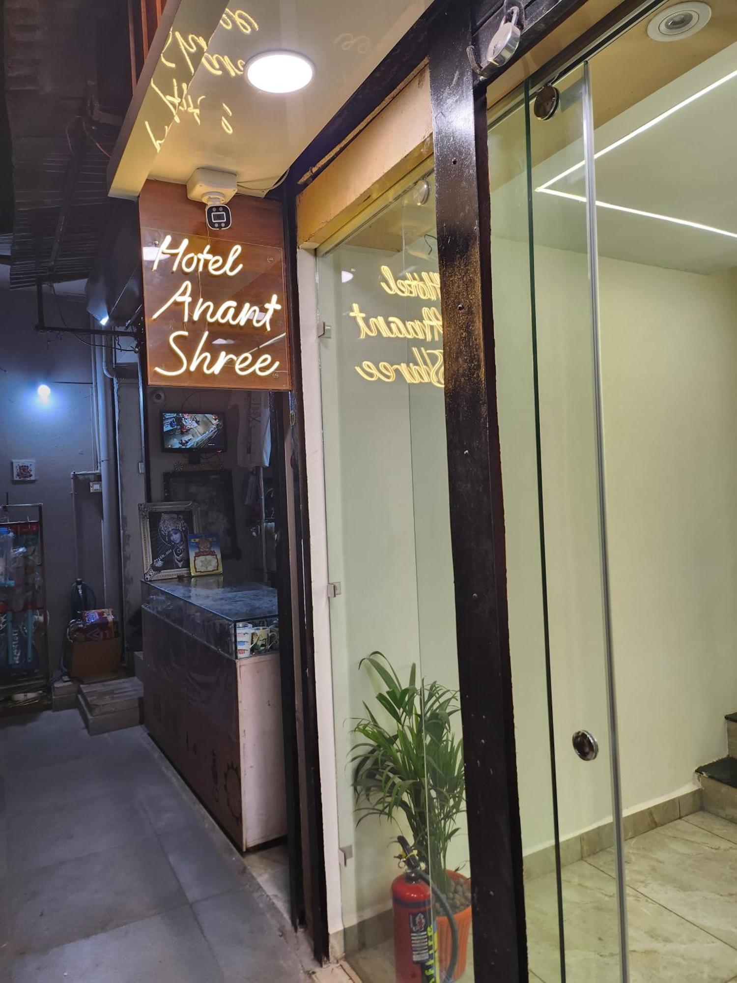 Hotel Anantshree Ujjain Esterno foto